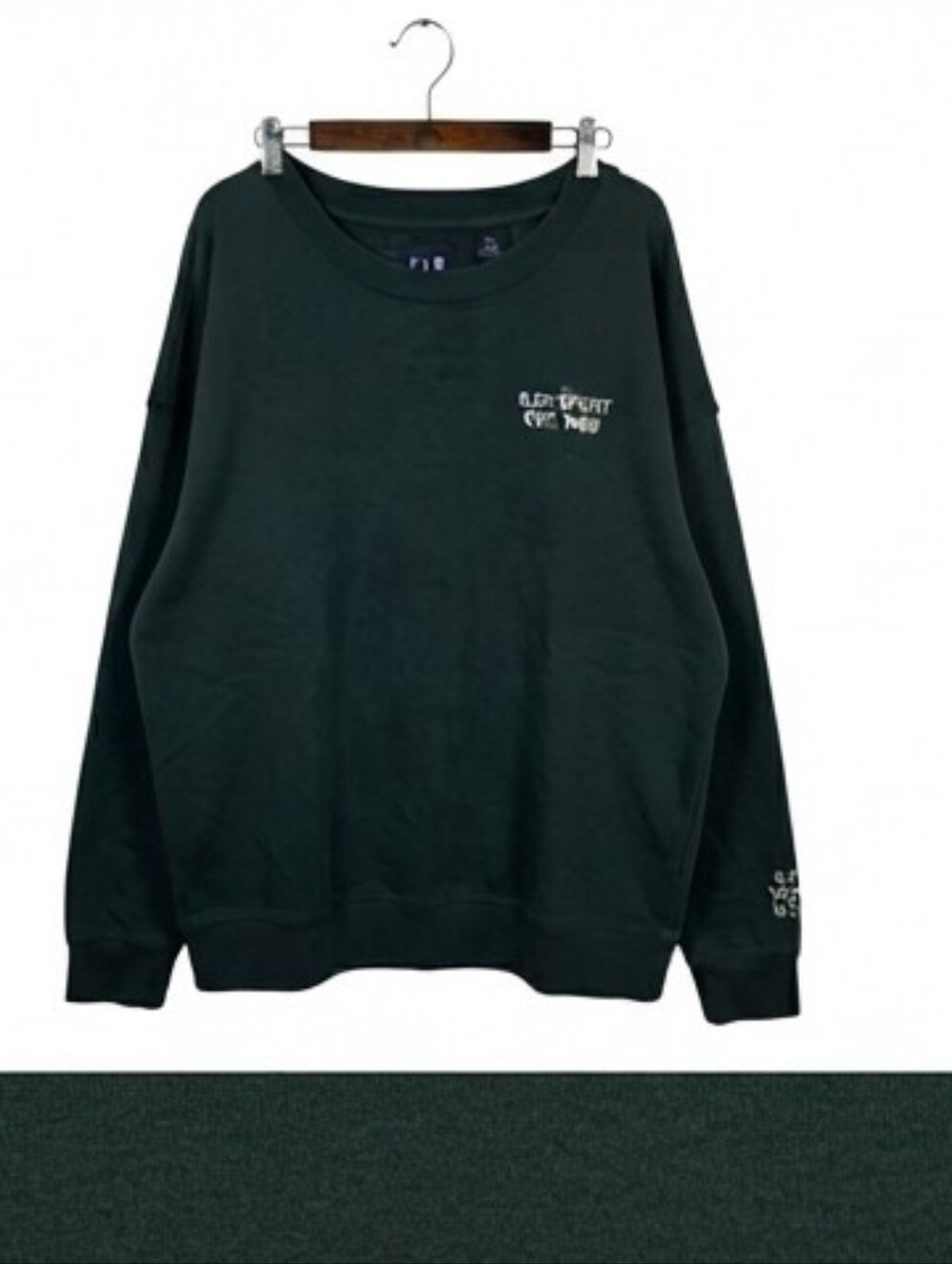 GAP SPORT Dark Green Crewneck Sweatshirt with Cream Logo